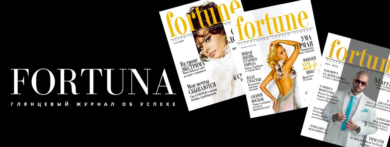 Fortuna Magazine bottom