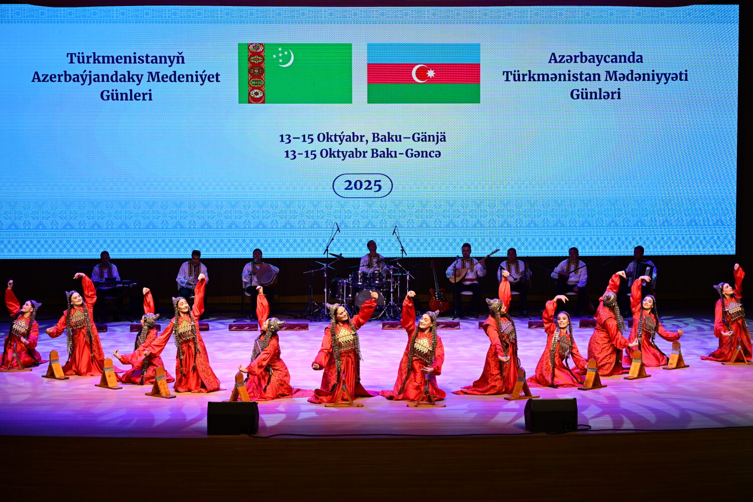 Türkmənistan Mədəniyyəti Günləri möhtəşəm konsert proqramı ilə açılıb